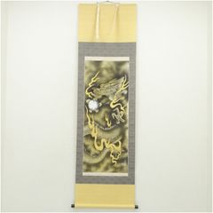 美品 掛け軸 佐藤一鳳作 竜図 昇龍 縁起物 厄除け 干支 年中掛け