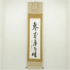 2026年最新】松本実道の人気アイテム - メルカリ