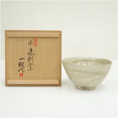小林一雅　鉄絵茶碗 2026年最新】小林一雅の人気アイテム - メルカリ
