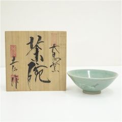 ◇t721◇茶道具 漢青 金福漢 青磁 高麗青磁 茶碗 韓国 人気作家 - メルカリ