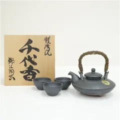 2026年最新】薩摩焼 錦江陶芸 花瓶の人気アイテム - メルカリ