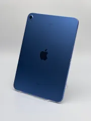 【中古B】iPad 第10世代 64GB ブルー Wi-Fi バッテリー【100%】