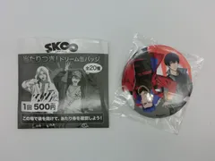 【TAKA78-77】△内袋未開封　アニプレックス　『SK∞ エスケーエイト　ドリーム缶バッジ ストリート　神道愛之助＆菊池忠』　愛抱夢のサムネイル
