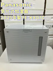 2026年最新】fe-kxs05の人気アイテム - メルカリ