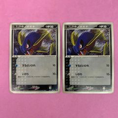 ポケモンカード ヒノアラシ こみやトモカズ 1ed xy 009/059 - メルカリ