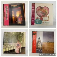 2026年最新】松任谷由実 レコードの人気アイテム - メルカリ