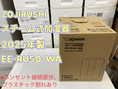 ガスファンヒーター NR-B920GFH-WH ホワイト - メルカリ