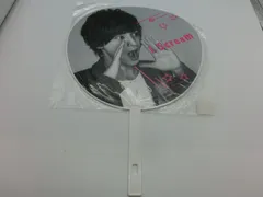 【TAKA86-63】◇未開封『藤ヶ谷太輔』 Kis-My-Ft2 ジャンボうちわ