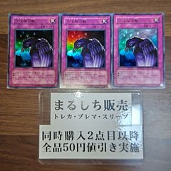 デュエマ　葉鳴妖精ハキリ　ランキングスリーブ　ランダム賞 スリーブ『[DMPランキング]葉鳴妖精ハキリ』50枚入り【サプライ】{-}