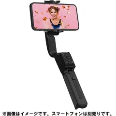 【新品未使用】【未開梱】iSteady Q Black [スマートフォン用多機能1軸スタビライザー自撮りスティック ブラック]のサムネイル