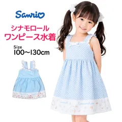 水着 女の子 キッズ 子供 ワンピース サンリオ シナモロール かわいい フリルワピース 女子 子供水着 100cm 110cm 120cm 130cm   3261203