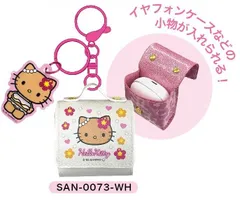 HELLO KITTY  マルチケース チャーム　サンリオ　ハローキティ　キティちゃん　日焼けキティ　ギャルキティ　アクリルキーホルダー　バックチャーム　小物ケース　アクセサリーケース　イヤホンケース　収納グッズ　ボタン付き　可愛い