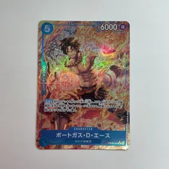 N079[PK]Y4571(カード) ポートガス・Ｄ・エース OP08-052 R パラレル やや傷や汚れあり 4/7出品