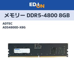 アドテック DDR5-4800 32GB×2 ADS4800D-R32GDBTW - メルカリ