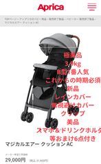 Joie ベビーカー ライトトラックス3 DLX 3輪ベビーカー 1か月 ブラック