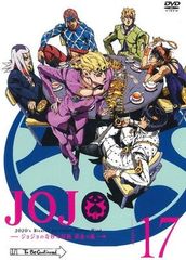 ジョジョの奇妙な冒険黄金の風DVD 17巻 18巻 セット - メルカリ