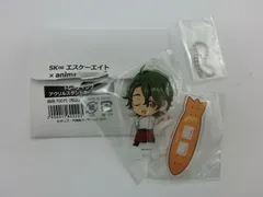 【TAKA78-78】△内袋未開封　アニプレックス　『SK∞ エスケーエイト×アニメイトカフェ　トレーディングアクリルスタンドキーホルダー　南城虎次郎』　ジョーのサムネイル