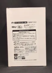 タイトー Corefulフィギュア 描き下ろし和風喫茶ver. 桜ミク　タイクレ限定ver.