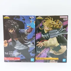 【未開封】僕のヒーローアカデミア THE EVIL VILLAINS 死柄木弔 トガヒミコ 2体セット まとめ売り バンダイナムコ バンプレスト フィギュア ヒロアカ ヴィラン B-6-4