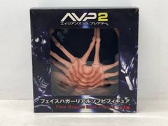 FURYU フリュー AVP2 チェストバスター リアルスケール フィギュア