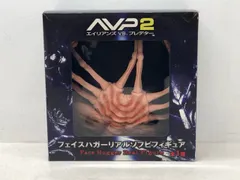 2026年最新】フェイスハガー ソフビの人気アイテム - メルカリ