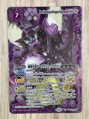 デュエマ シンカイタイフーン 一枚300円 - メルカリ