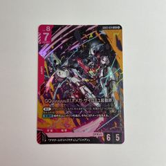 GQuuuuuuX(オメガ・サイコミュ起動時) LR GD03-034 - メルカリ