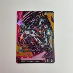 N081[PK]Y4577(カード) GQuuuuuuX(オメガ・サイコミュ起動時) GD03-034 LR やや傷や汚れあり 4/7出品