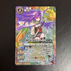 バトスピ 神世界の探索者アレックス PX25-06（店舗併売） - メルカリ