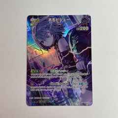 プロセカ ヴァイスシュヴァルツ 初音ミク SR せめて、わたしに - メルカリ