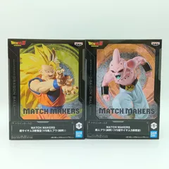 【未開封】ドラゴンボールZ MATCH MAKERS 超サイヤ人3孫悟空 魔人ブウ(純粋) 2体セット まとめ売り バンダイ バンプレスト フィギュア DBZ マッチメーカーズ B-6-5