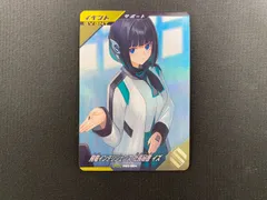 2026年最新】ガンバレジェンズ イズの人気アイテム - メルカリ