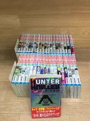★①【未開封3冊】ハンターハンター HUNTER×HUNTER　1~38巻 コミック全巻セット＋ハンターズ・ガイド《HW07N》