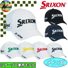 SMH5150X　スリクソン　プロモデルツアーキャップ　ゴルフキャップ【宅配便】送料高騰の為【北海道・沖縄・離島】への発送はできません。
