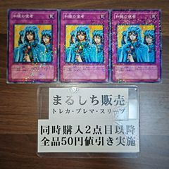 ジャスミンの地版　ジャスミンのルーン　20th 4枚 DMRP21（王来MAX）ジャスミンの地版 ルーン 20th A まるしち - メルカリ