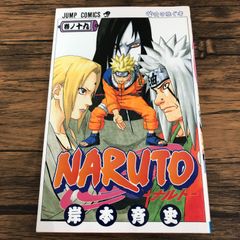 初版 2003年「NARUTO ナルト 19巻」岸本斉史 - メルカリ