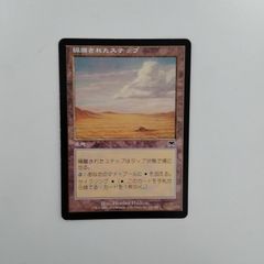 MTG MMQ サプラーツォの岩礁 / Saprazzan Skerry - メルカリ