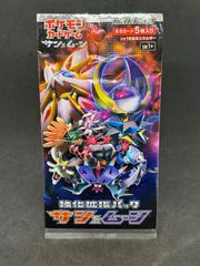 お*す様 強化拡張パック サン＆ムーン 3パック 300円オークション お*す様 強化拡張パック サン＆ムーン 3パック オークション 【公式通販】