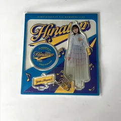 2026年最新】正源司陽子 アクリルスタンドの人気アイテム - メルカリ