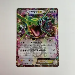 N080[PK]Y4587(ポケモンカード) レックウザEX 123/XY-P 全体的に状態が悪い 4/7出品