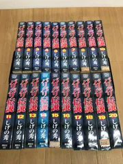 2026年最新】バリバリ伝説 全巻の人気アイテム - メルカリ