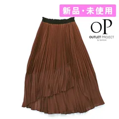 フーチークーチー HOOCHIE COOCHIE プリーツスカート ブラウン 38サイズ 913842【国内正規品】新品・未使用・現品限り【商品入れ替えの為】のサムネイル