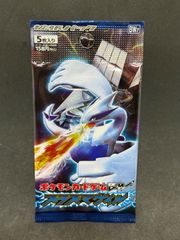 ポケモンカード プラズマゲイル 1パック 未開封パック 1ED 絶版 ポケカ