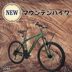 2026年最新】マウンテンバイク 赤黒の人気アイテム - メルカリ