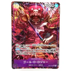 ★ワンピースカードゲーム ゴール・D・ロジャー SR パラレル OP13-064 トレカ ワンカ 中古★007499
