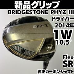 ブリヂストンレディースPWピッチングウェッジ初心者グリップ新品ゴルフ