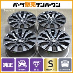 バリ溝！年式22 ダンロップエナセーブ EC204 16インチ215/60R16 バリ溝】ダンロップ エナセーブ EC204 215/60R16 4本セット カムリ