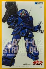 1/35セット「ストライクドッグvsメルジーネ」～量産型PS～ - メルカリ
