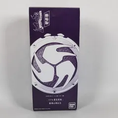 ★【新品未開封】　ライダーヒーローシリーズ 仮面ライダー響鬼 リアル重塗装版 劇場公開記念（劇場限定）　★