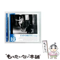【中古】 [OCD1910] 麗しきムードピアノの世界 vol.10 世界の愛唱歌集 /  / 